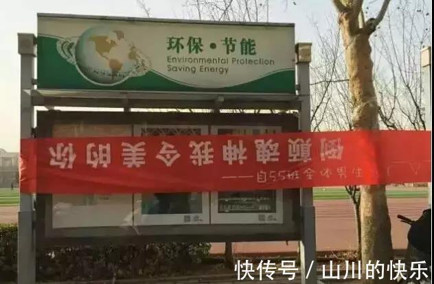 |幽默又搞笑的大学校园横幅,你见过吗?