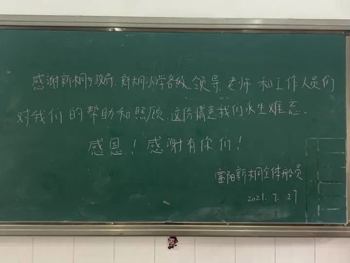 垃圾|不留垃圾，只留感谢！他们离开了，场馆干干净净