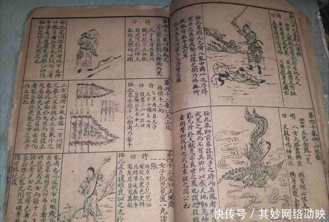 烧饼歌|刘伯温死前为何只求吃上一口烧饼?竟然关乎大明立国到清末国运!