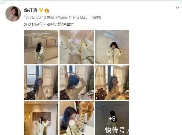 掌握今年流行色，让你牛年“红”翻天！丨牛年新潮流 01