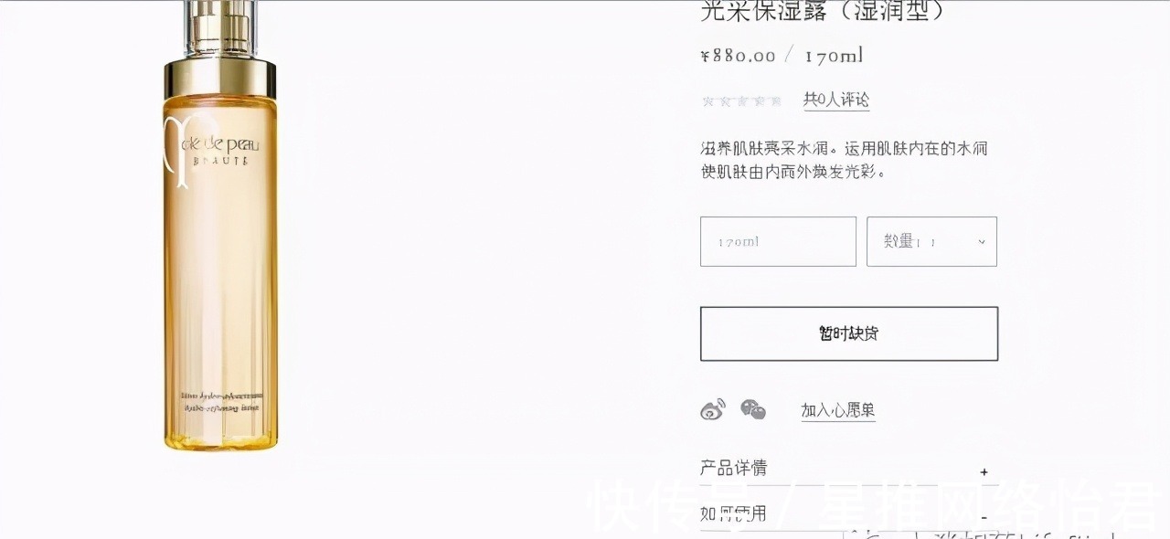 化妆棉|护肤品标准用量姐妹们知道吗?你涂防晒用量达到有效标准了吗?