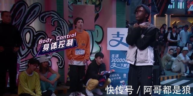 街舞|《街舞3》布布实力被捧过头，网友群嘲他是膝盖选手，逢跳必跪
