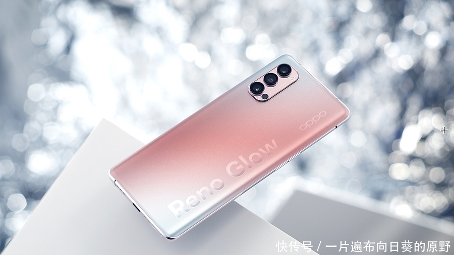 参数|OPPO Reno5入网，参数曝光，依旧搭载骁龙765G处理器