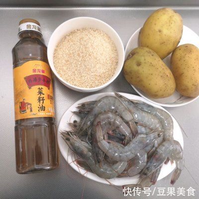  #福气年夜菜#团团圆圆黄金虾球