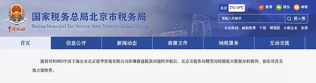 战略|许家印宣布：10年内不买地，三大战略自救；腾讯华为等20多家企业承诺不监听个人隐私；HarmonyOS设备数量超1.5亿丨邦早报