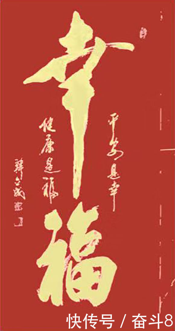 洛阳书法家 韩立成