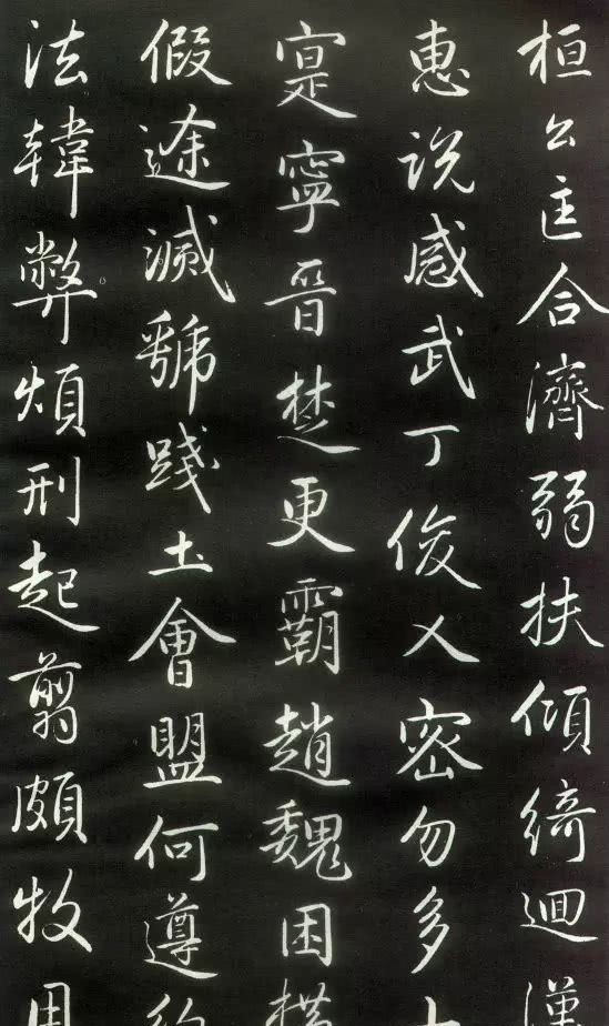 和?|这幅和珅私藏的书法珍品,到死都不愿进献皇帝!