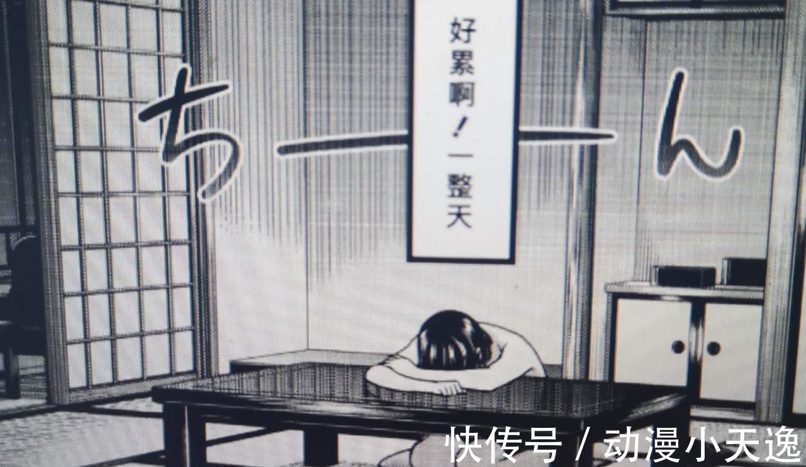 暴打|一拳超人:挨揍王。你们根本不懂什么叫挨揍