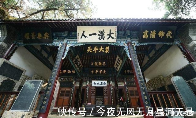 古栈道|一条古栈道，几座英雄冢，被称作“汉人老家”的汉中，饱经沧桑