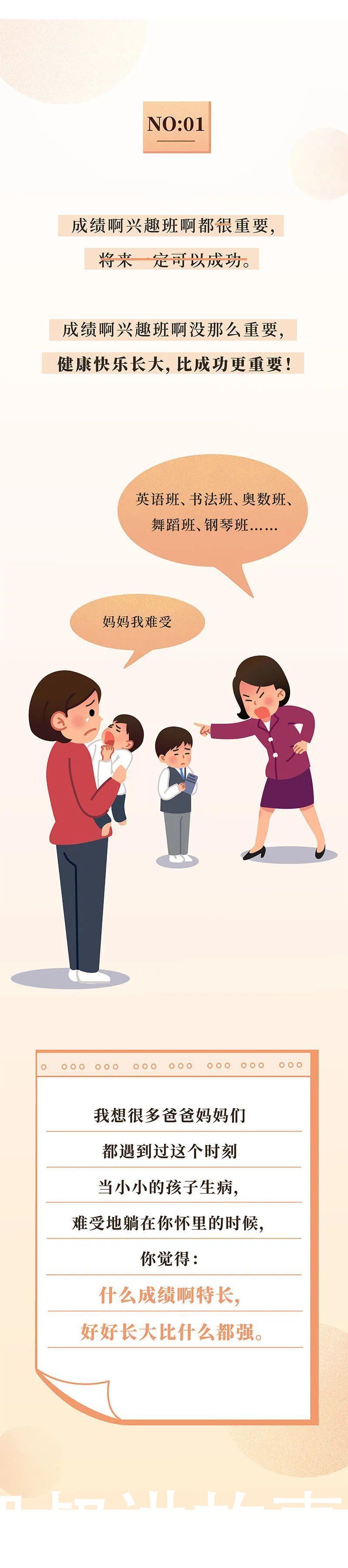 孩子|10岁前，有这12个迹象，说明你把孩子养得很好