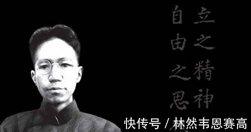 失明|陈寅恪成“网红”是闹剧?为何易中天评论说:劝君莫读陈寅恪