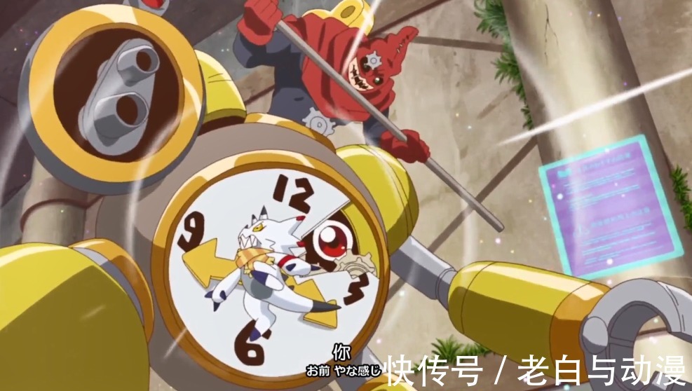 黑亚|数码宝贝鬼游:黑亚古兽登场,伽马兽原本是反派?