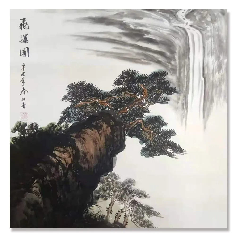 中国老龄委|「郭双喜」|丹青追梦 水墨本色-中国当代书画名家个人云展览