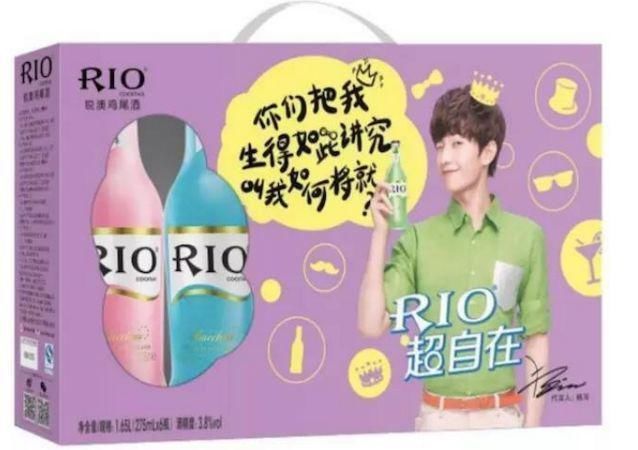 rio|大神级文案,一句就能惊艳你,做好笔记哦~