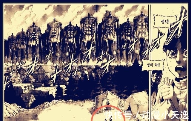 阿尔敏|进击的巨人漫画131话:地鸣巨人毁灭一切,艾伦开始内疚和悲伤
