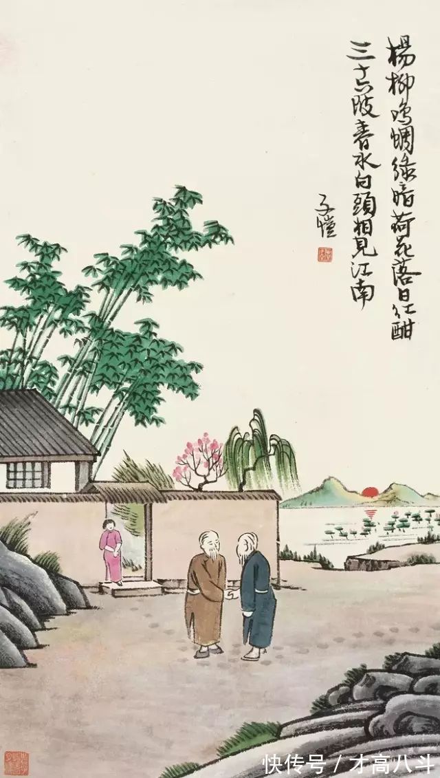 义义#中国人最需要捡起来的“八个字”,精辟!