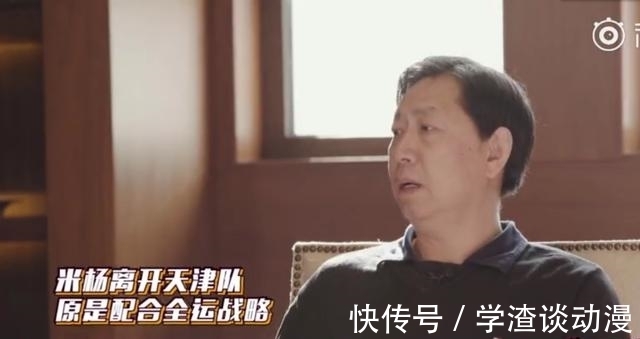 李盈莹|她是朱婷、李盈莹的师姐，脾气火爆！和金牌教练对骂后远走他乡！