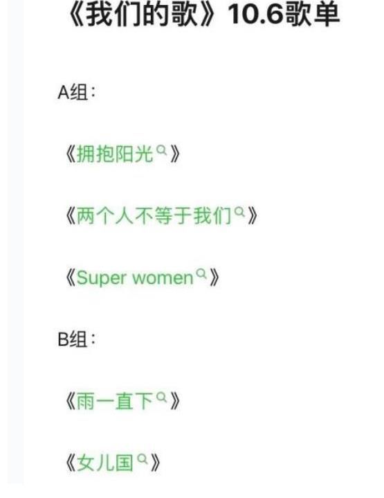 單依純|又是一個(gè)辛苦的錄制夜晚（10.7凌晨單依純下班路透）