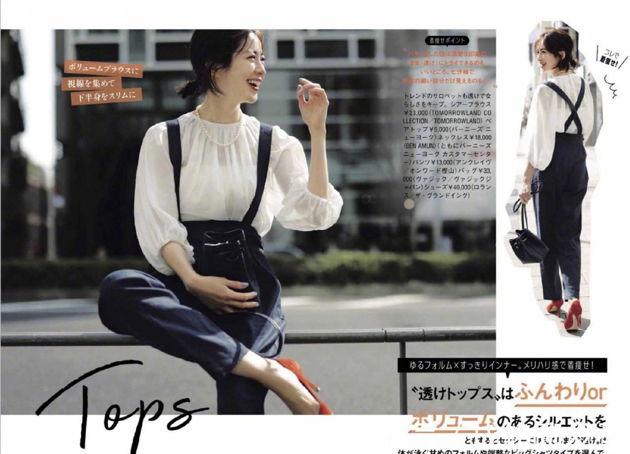 时尚|四十多岁不装嫩也能美得年轻，记住这些穿衣妙招，时尚又减龄