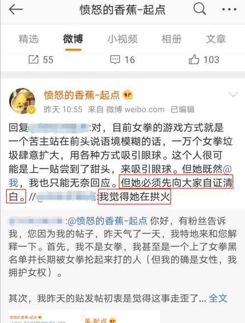  《赘婿》作者不尊重女性引反感，剧方慌忙改简介，力证剧书分离