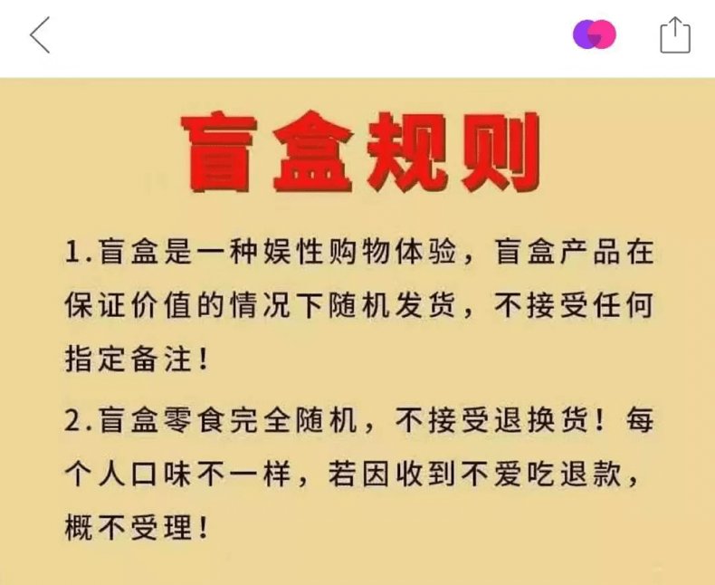 三只松鼠|一位网店商家的自述：网红零食不好卖了？