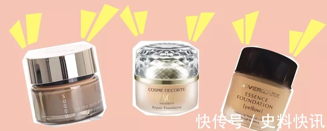 遮瑕|史上最全的底妆合集,找不到你的真爱粉底算我输!