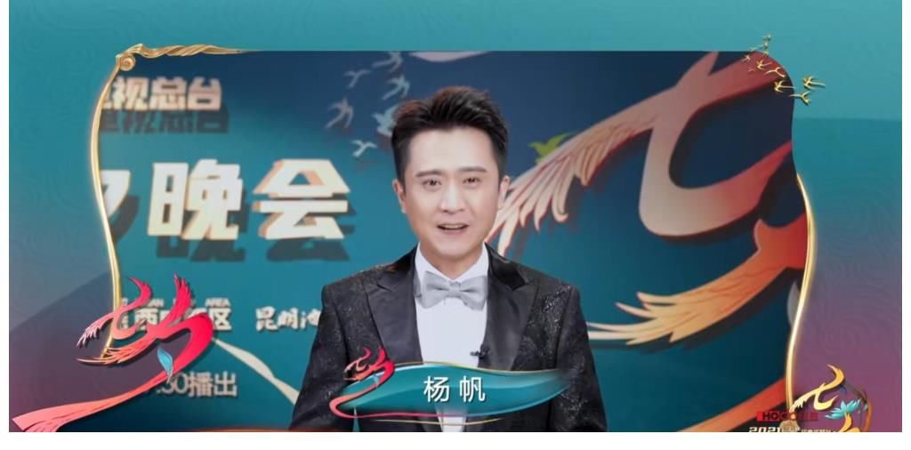 康辉|央视七夕晚会8人豪华主持团曝光，康辉、王冰冰、张韬、维妮娜加入成亮点