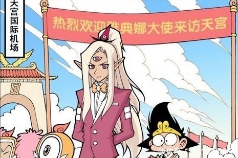 二郎神|大话降龙:二郎神心目中女神雅典娜,居然是个粗犷的女汉子?