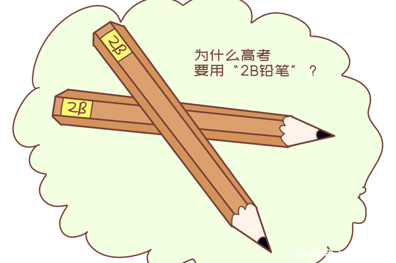 Hb和2b铅笔的区别