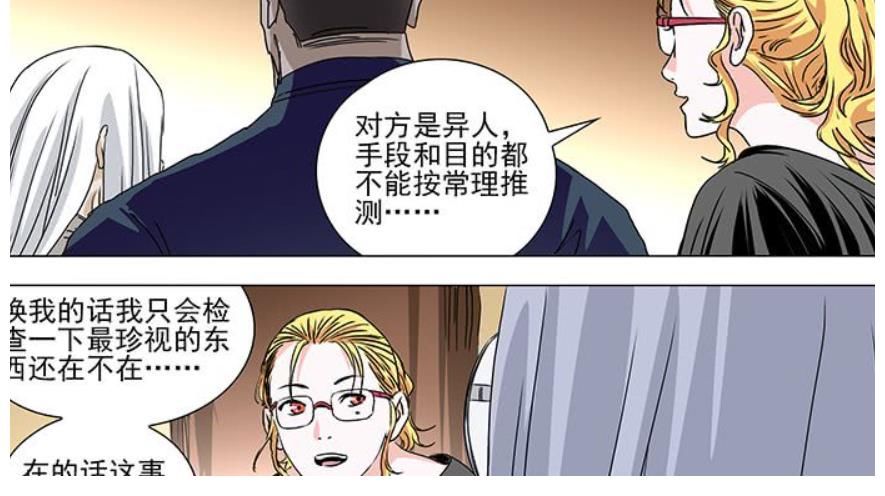 秘密基地|一人之下：宝儿姐是无根生秘密基地的钥匙？金凤婆婆发现了秘密！