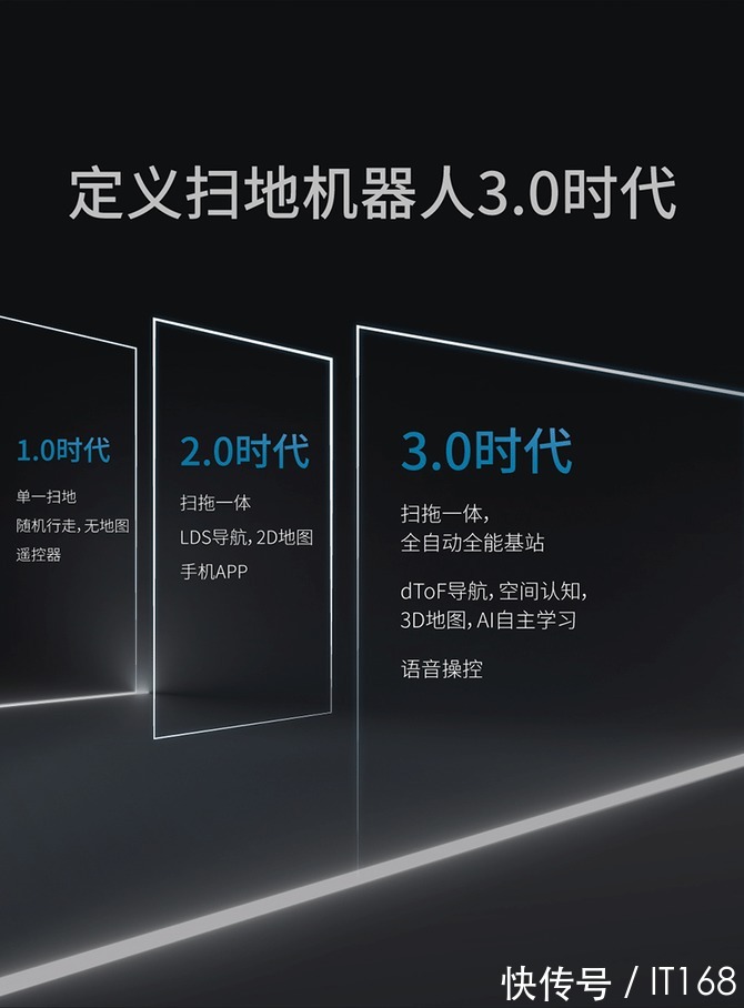 扫拖机器人|科沃斯:对同行产品降维打击的全能扫拖机器人