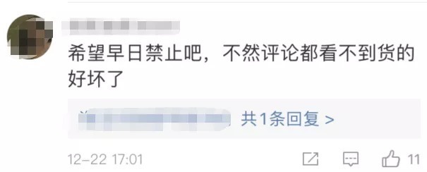 好评|淘宝开始封杀，这操作再也不能害人了