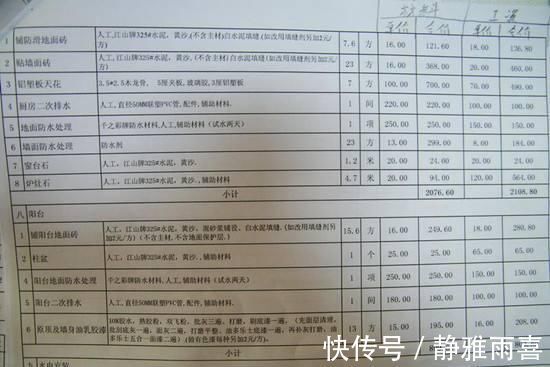 主材|新房装修10大省钱秘诀!包工头自用,100㎡能给你省下8万!