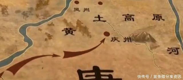 生活在今天|党项人前传:曾受大唐庇护、也为大唐流血,却为何要在北宋造反