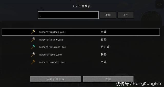 连锁挖矿全部指令