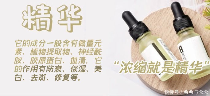 盘点|孕期护肤水乳重要还是精华重要？盘点成分党才会选的安全孕妇水乳