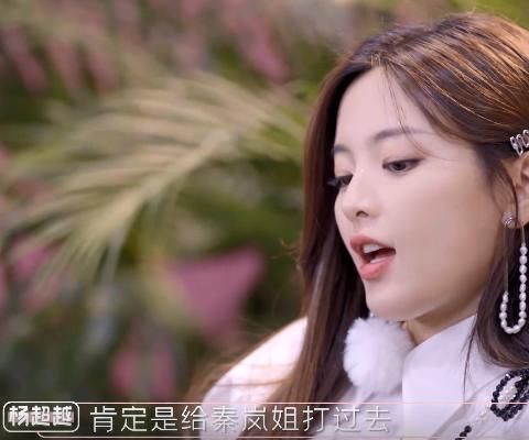 杨超越新综艺开播,跟侯明昊成情侣搭档,事后发动态暴露真心