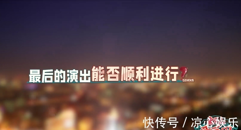 宋小宝|象牙山爱逗团即将收官，“九亿少女的梦”林更新倾力加盟