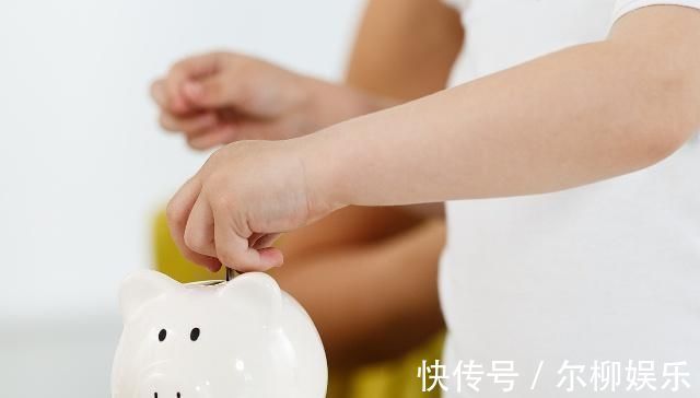 年纪|娃到了这个年纪，家长就要舍得给零花钱，引导孩子正确用零花钱