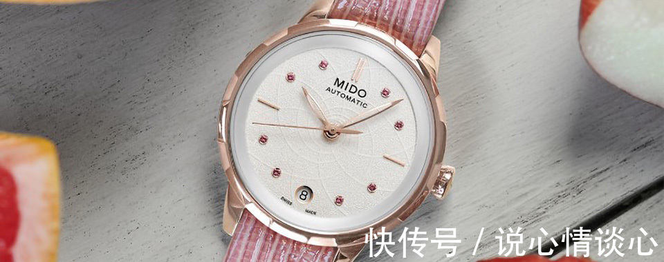 手表 上海美度表如何保养