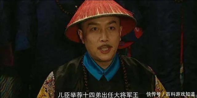 雍正|雍正王朝老八辞去兼管户部差事，丢掉夺嫡最后希望