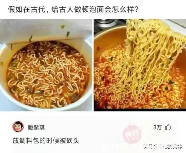 |搞笑合集：这是我的两位表弟，为人方正圆滑，想看看你们的表弟