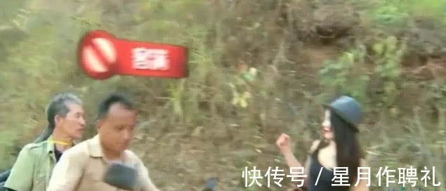 变形计中白富美想村民载她，惨遭三次拒绝，连连怀疑自己的长相