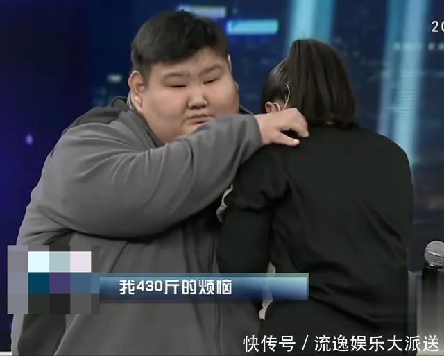舌癌|体重430斤，遭母亲嫌弃，两年时间只睡椅子，今已减重120斤