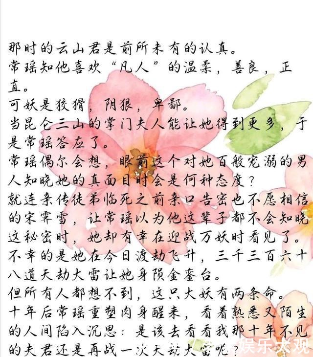 言情推荐!被迫穿成魔尊之后~我的危险夫人~女配她又美又凶~