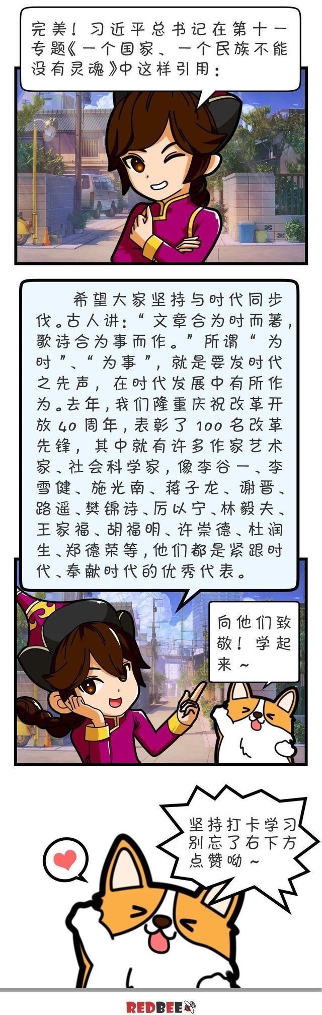 歌诗|文章合为时而著，歌诗合为事而作