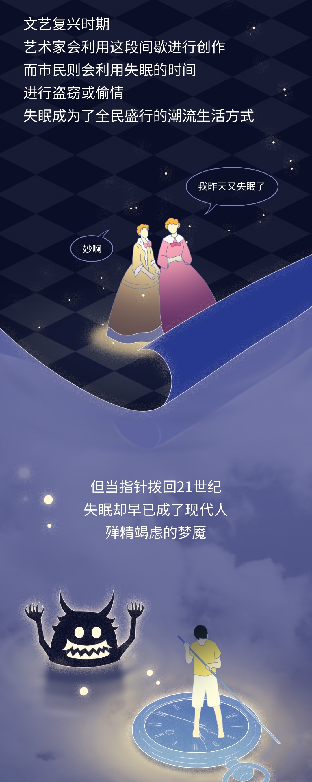 失眠|如何在2分钟内睡成死猪?(失眠必看!!!)