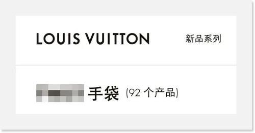 是什么包竟让LV出了90个不同款式？