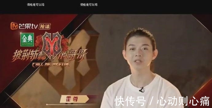 陈露|霍尊纯享版表演视频表演视频被下架