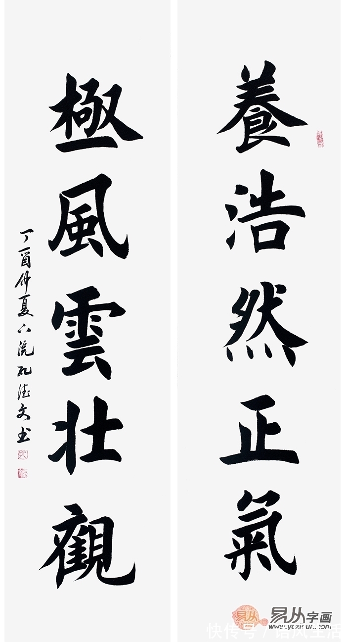 天道酬勤|客厅挂什么字画好?书法作品吉祥又养眼